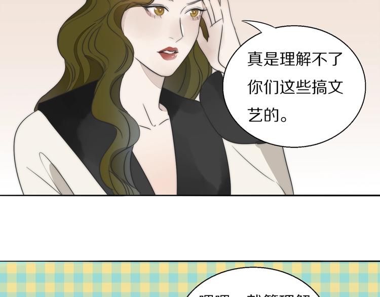 第1话  签售会上的不速之客110