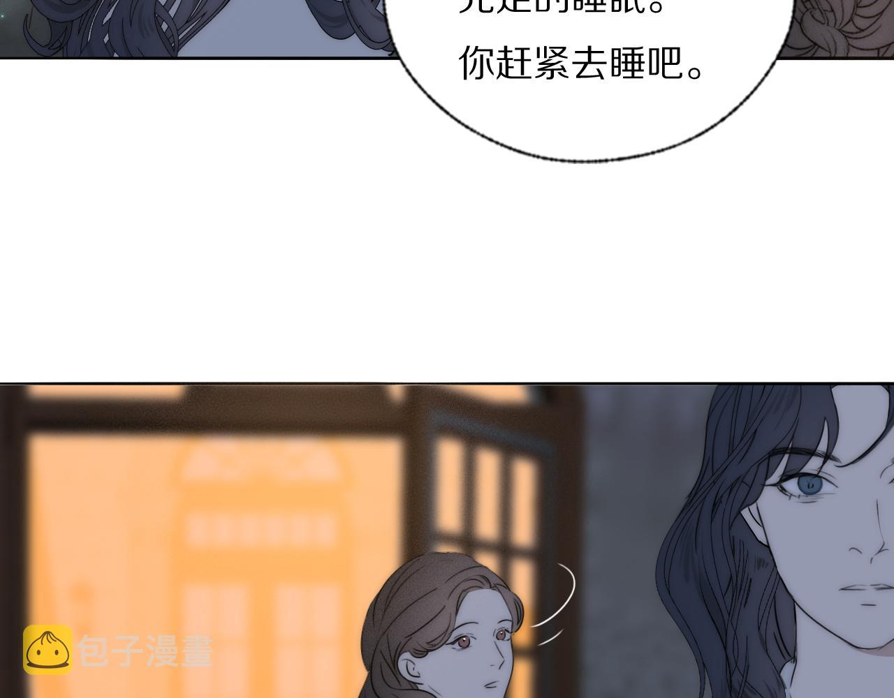 第42话 今晚的月色真美55