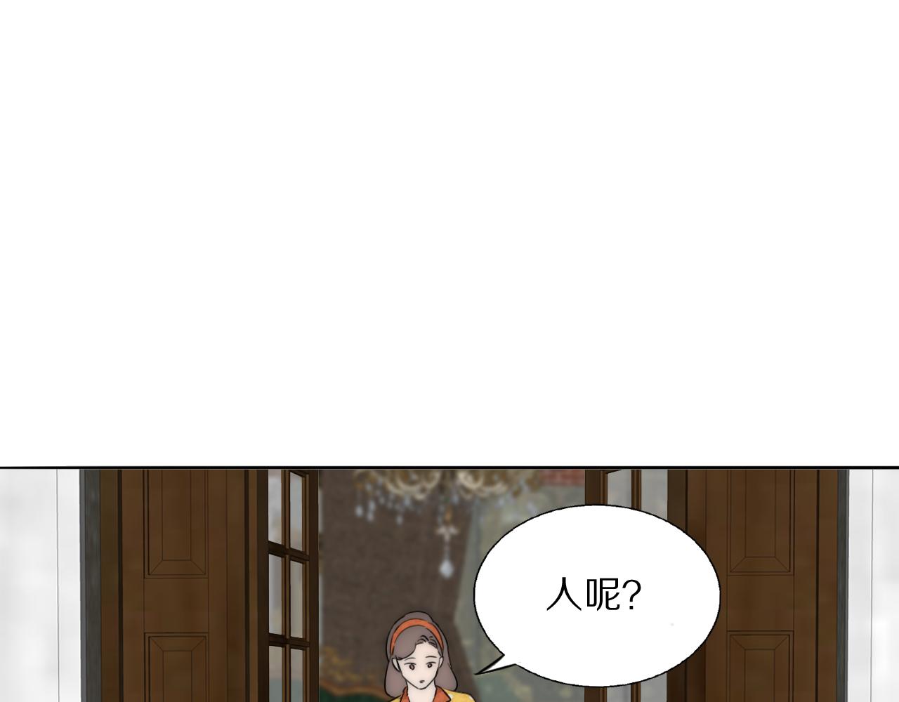 第52话 奶瓶粉碎机86
