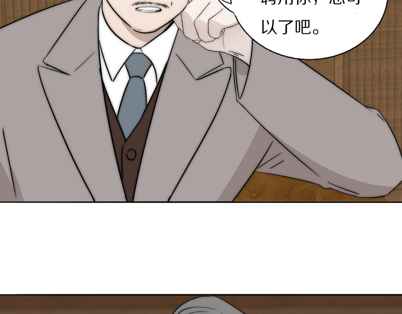 第53话 被还原的照片10