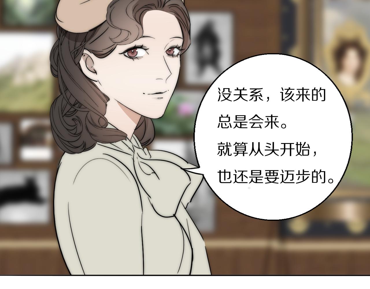 第21话  同床共枕121