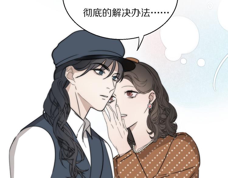 第19话  解救许幼怡69