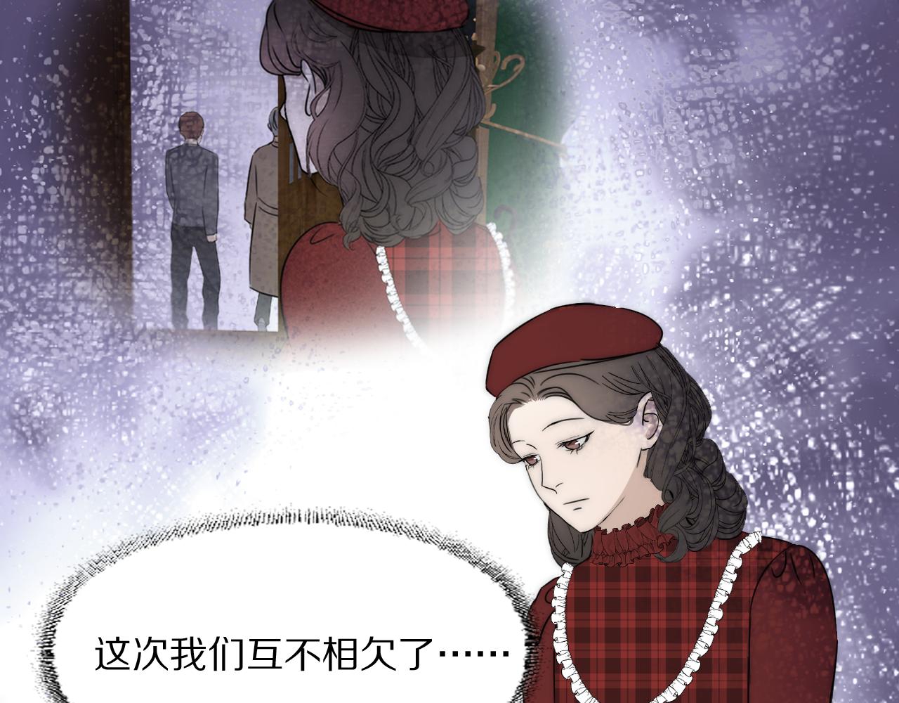 第32话 两不相欠51