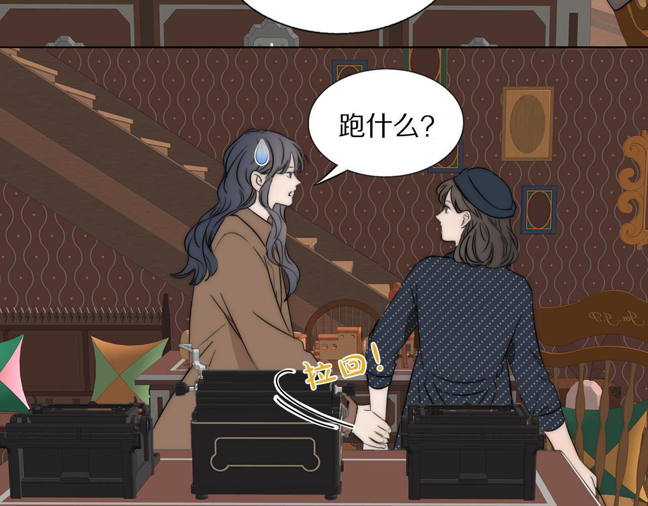 第46话 捅破窗户纸50