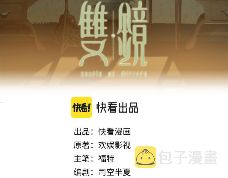 第24话  溺水2