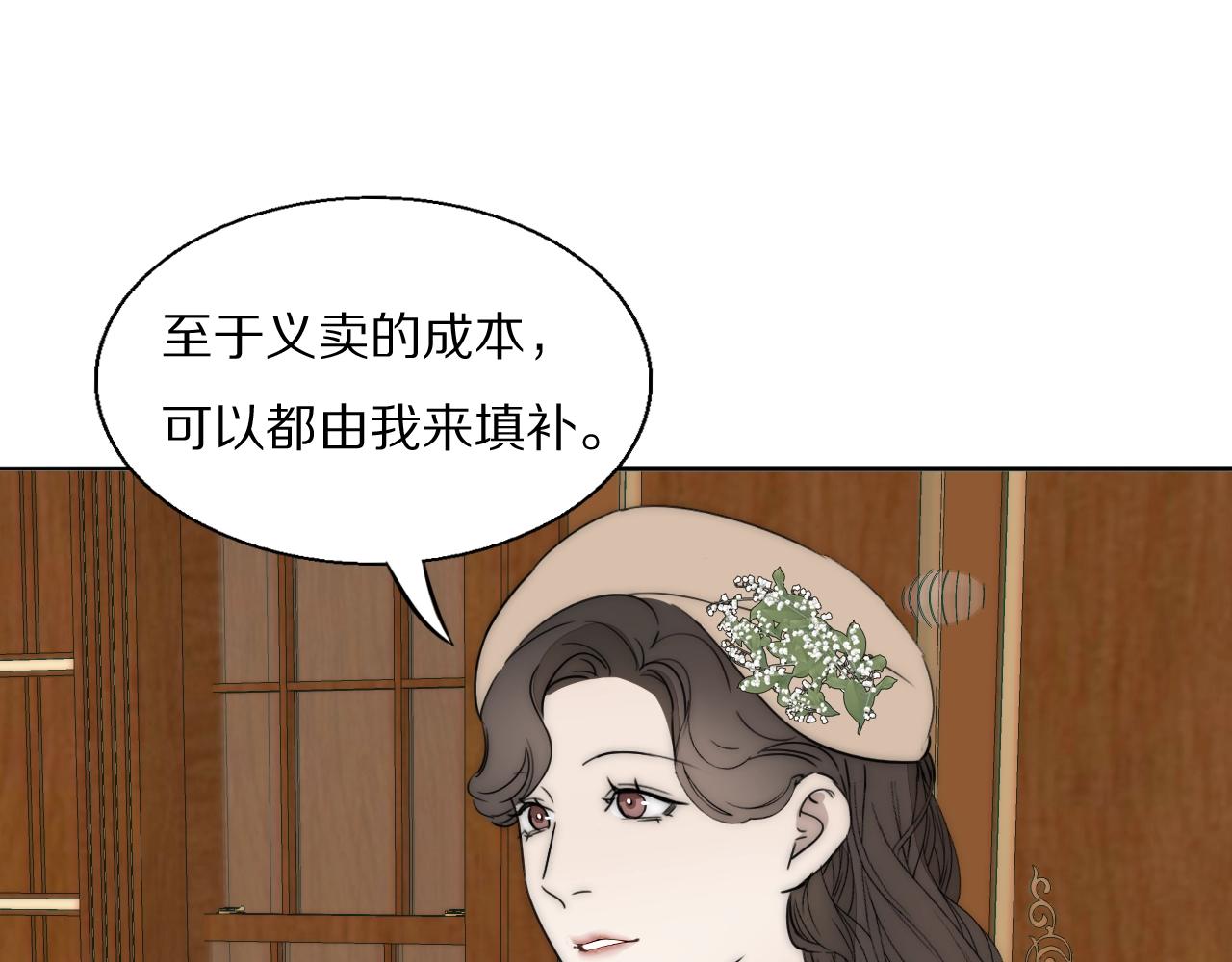 第22话  重振旗鼓45