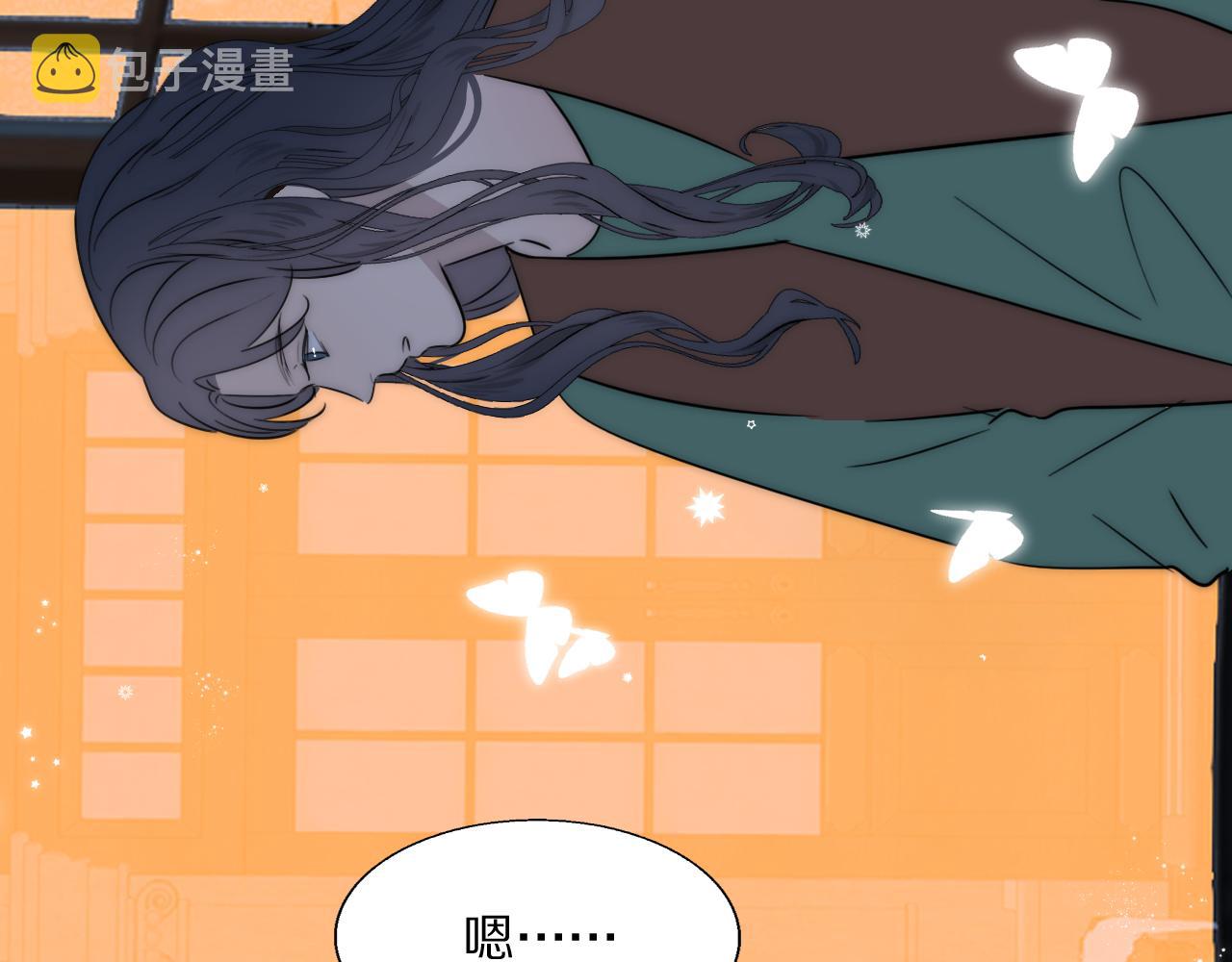 第54话 孩子的名字61