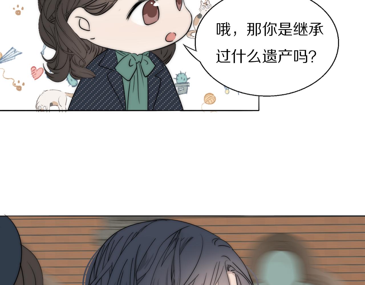 第46话 捅破窗户纸60