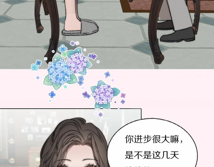 第10话  谈心79