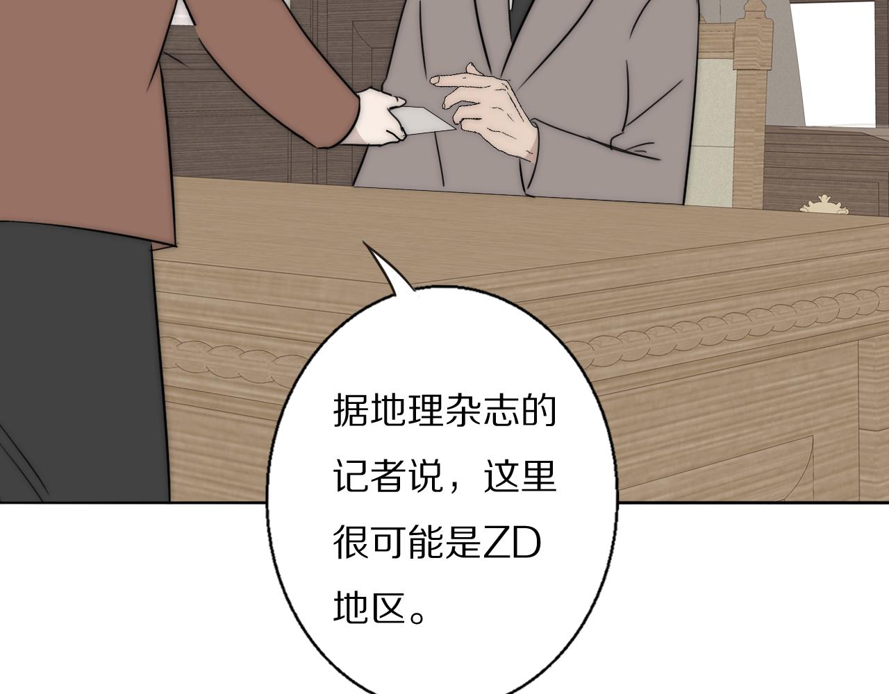 第53话 被还原的照片18