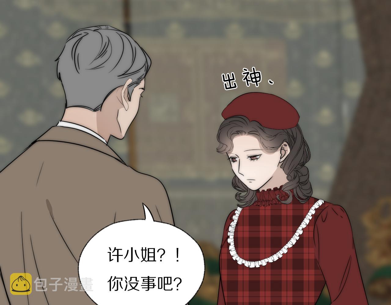 第32话 两不相欠14