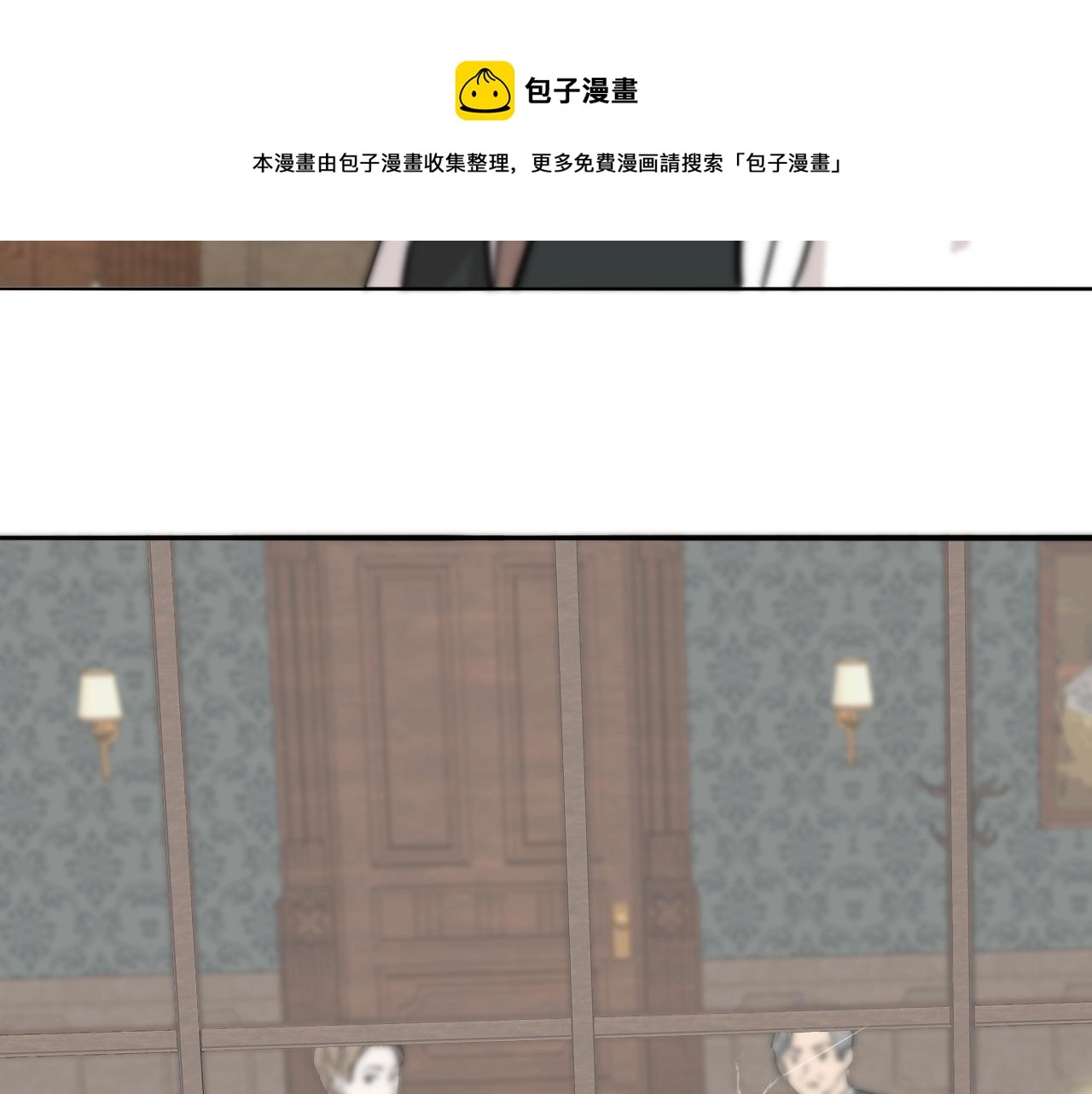 第51话 绝地反杀100