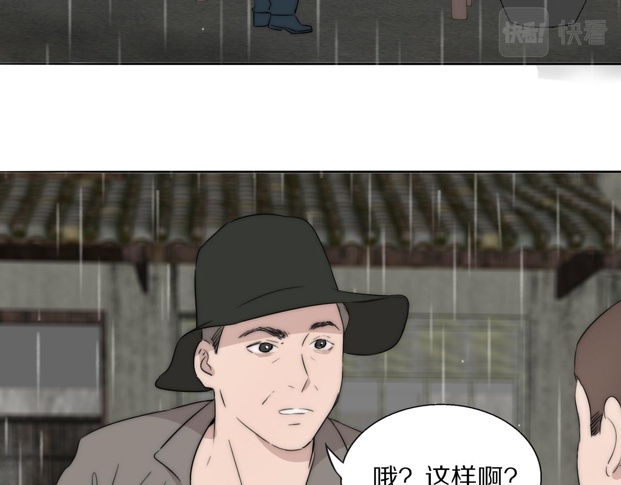 第54话 孩子的名字89