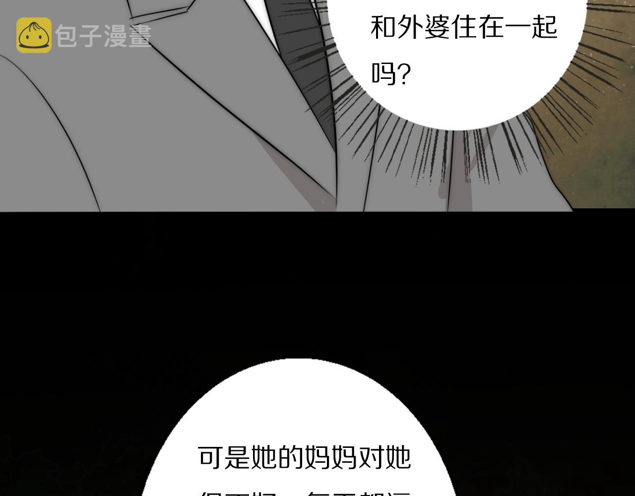 第53话 被还原的照片71