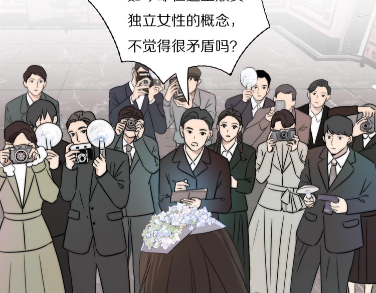 第1话  签售会上的不速之客17