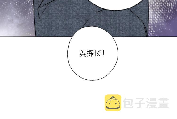 第30话 追踪白经纪98