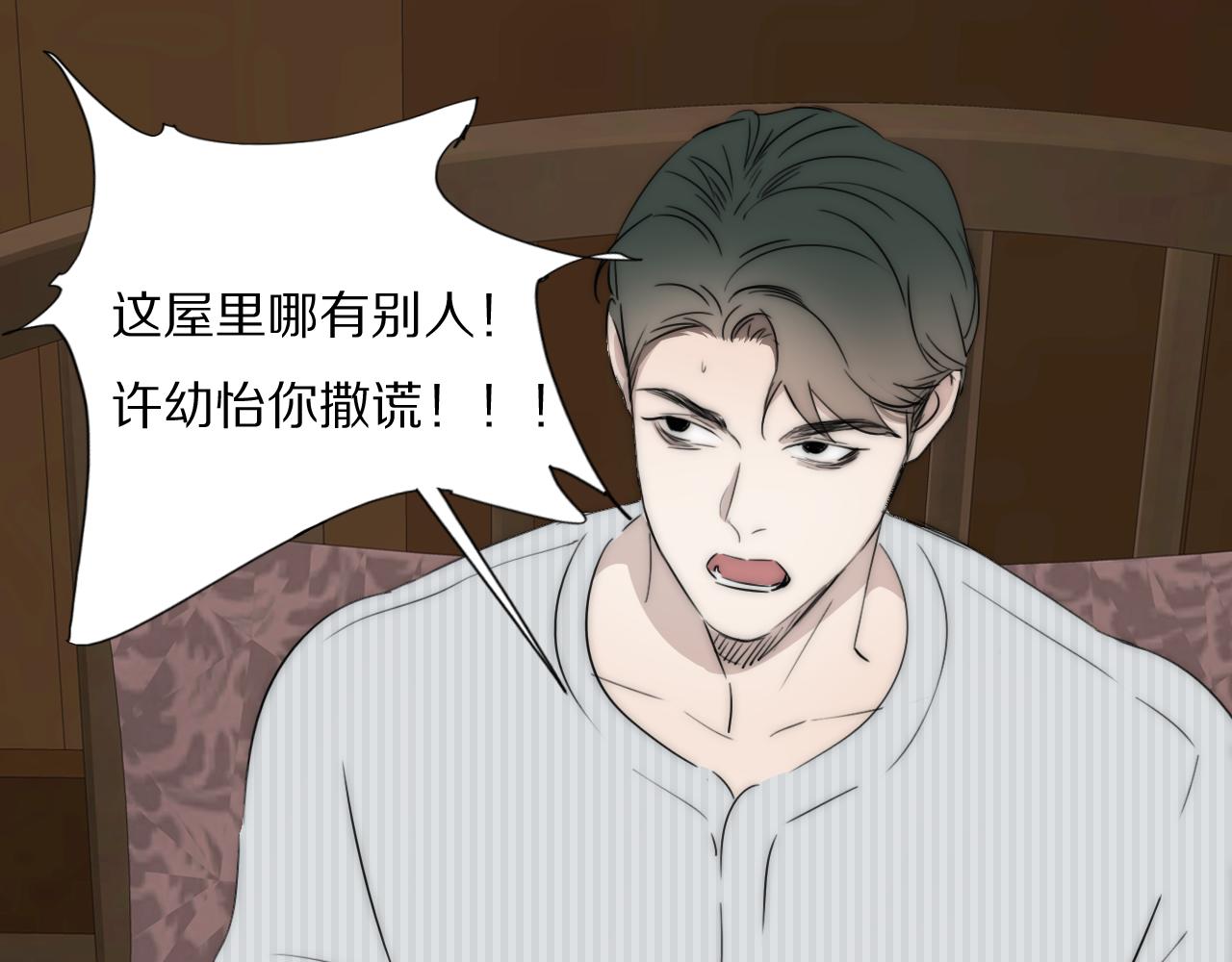 第45话 告别过去27