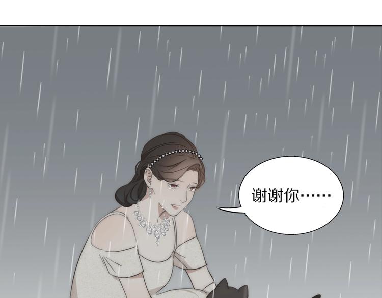 第3话  捉奸108