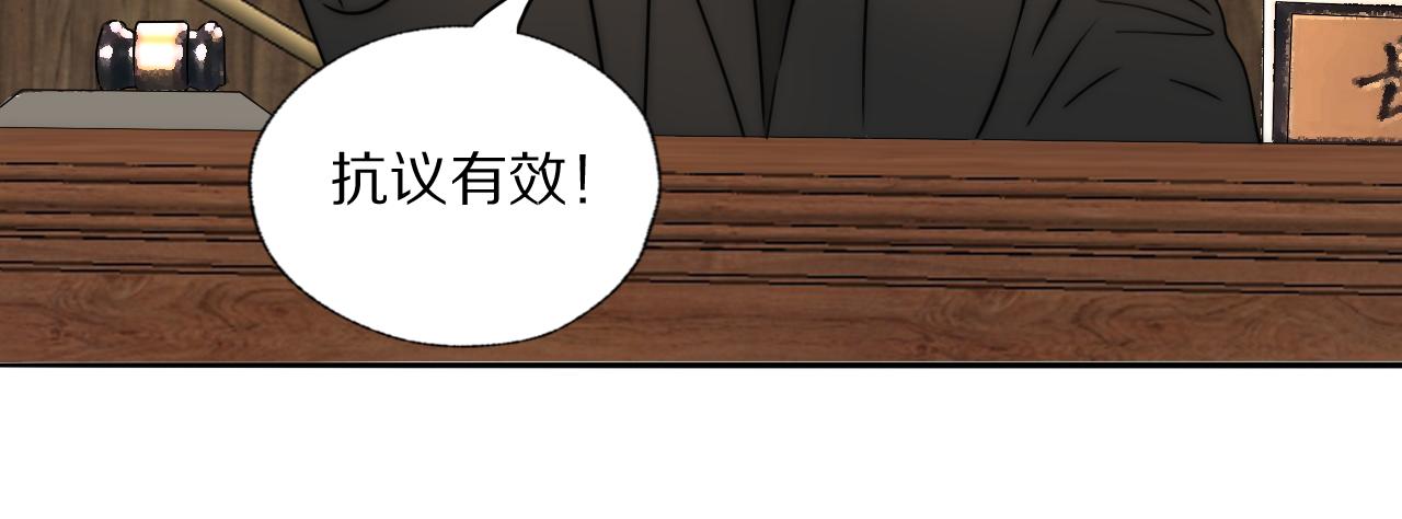第39话 开庭审判92