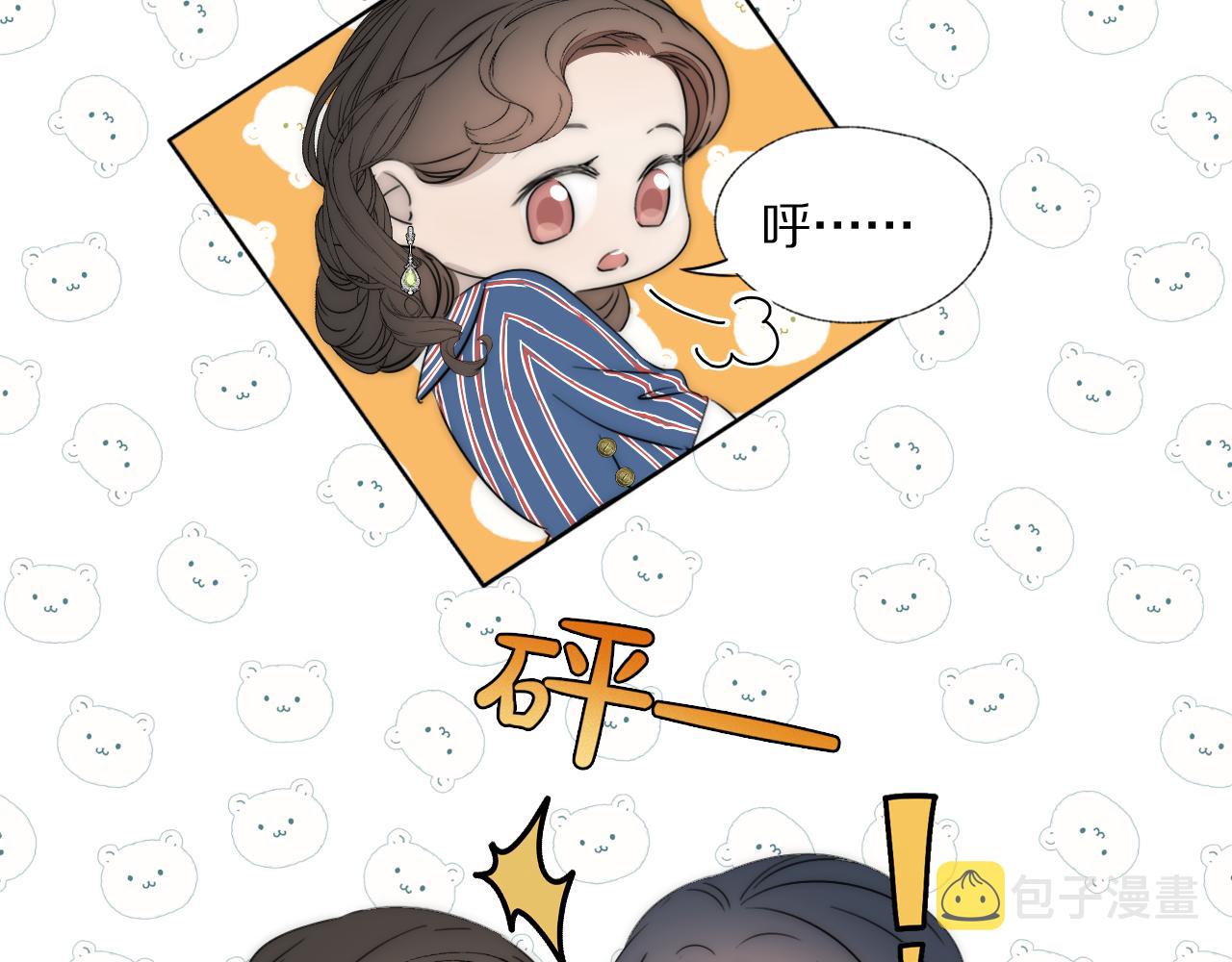第43话 箱子罗生门57