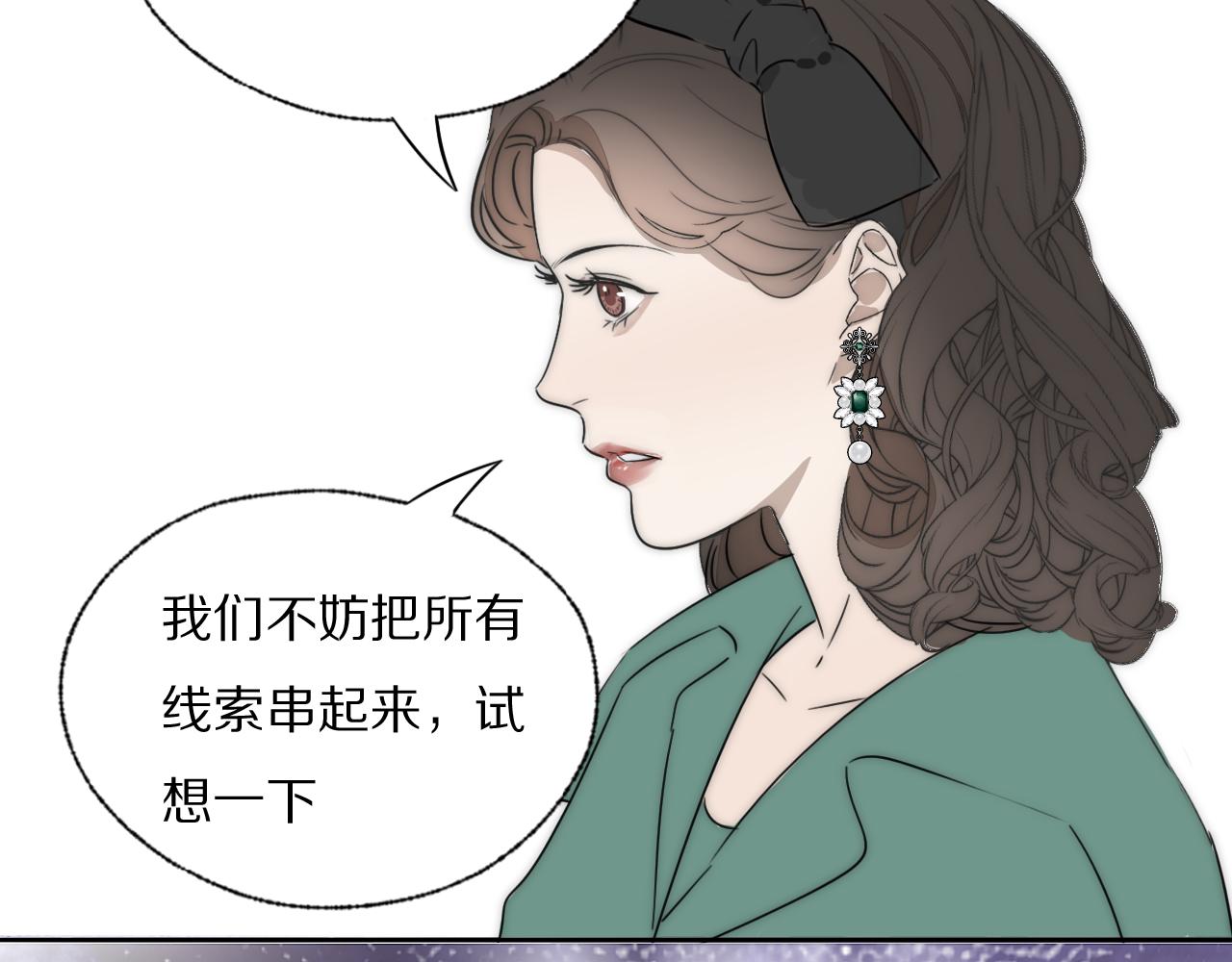 第40话 指认真凶43