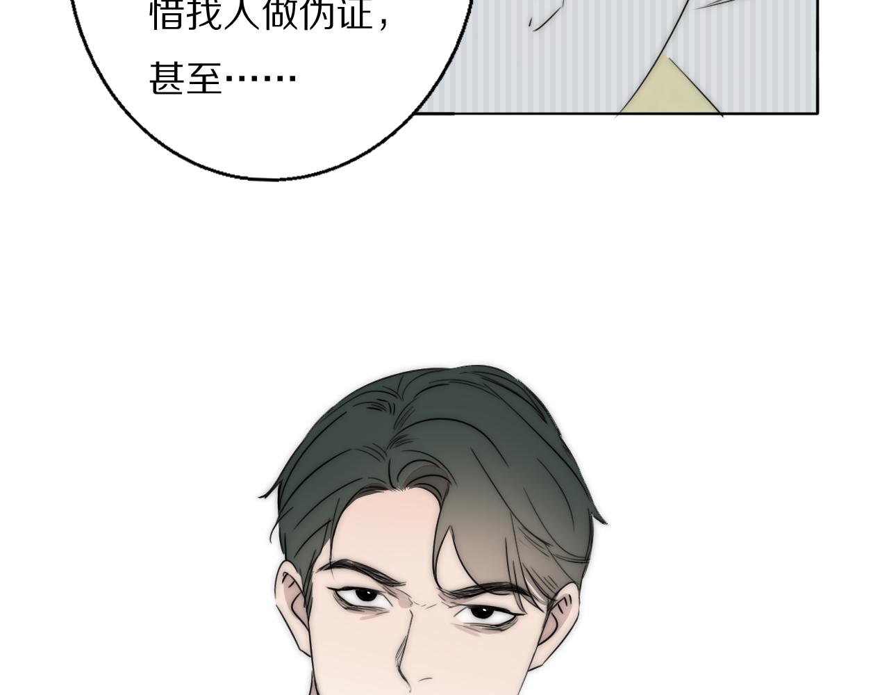 第45话 告别过去19