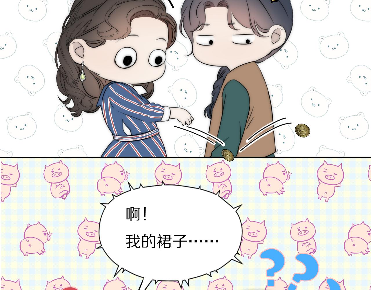 第43话 箱子罗生门58