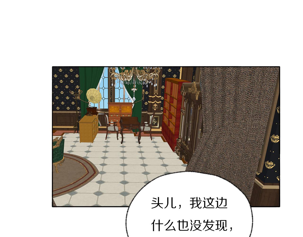 第35话 拯救44