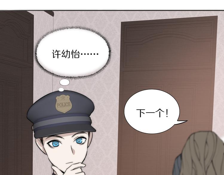 第8话  袒护28
