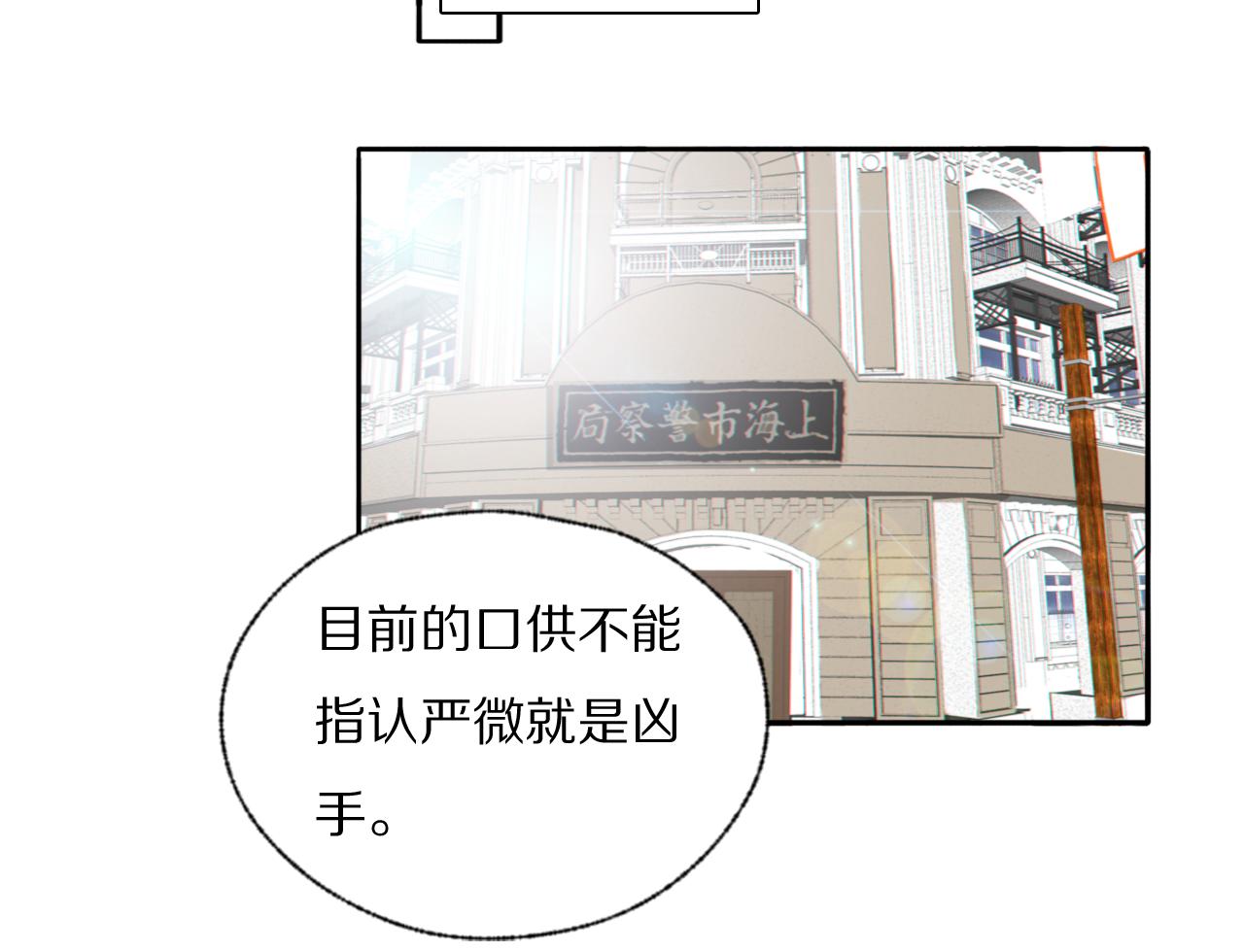 第35话 拯救69