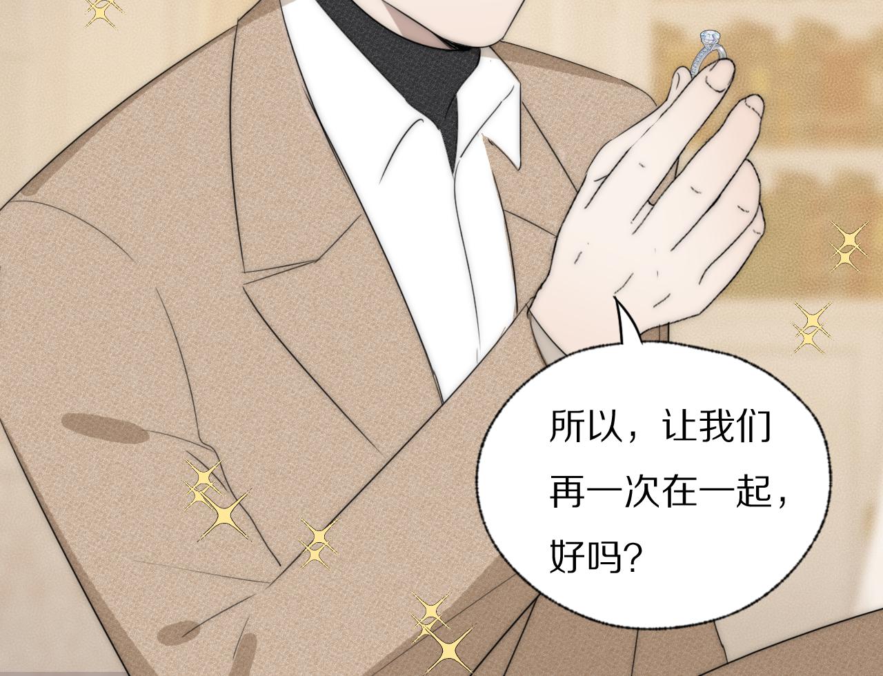 第38话 将计就计59