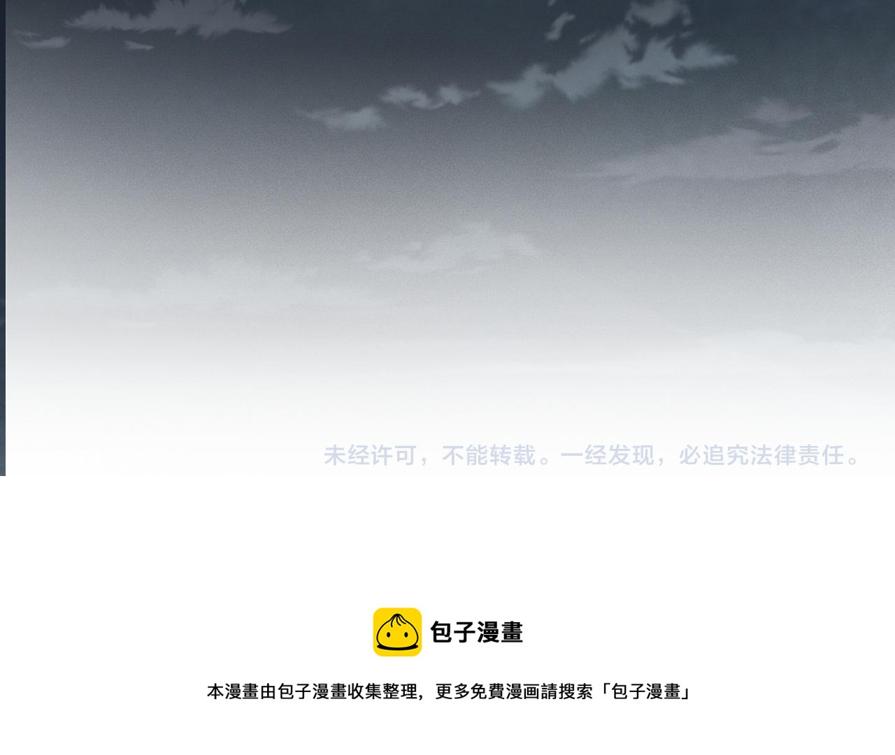 第33话 严微被捕85