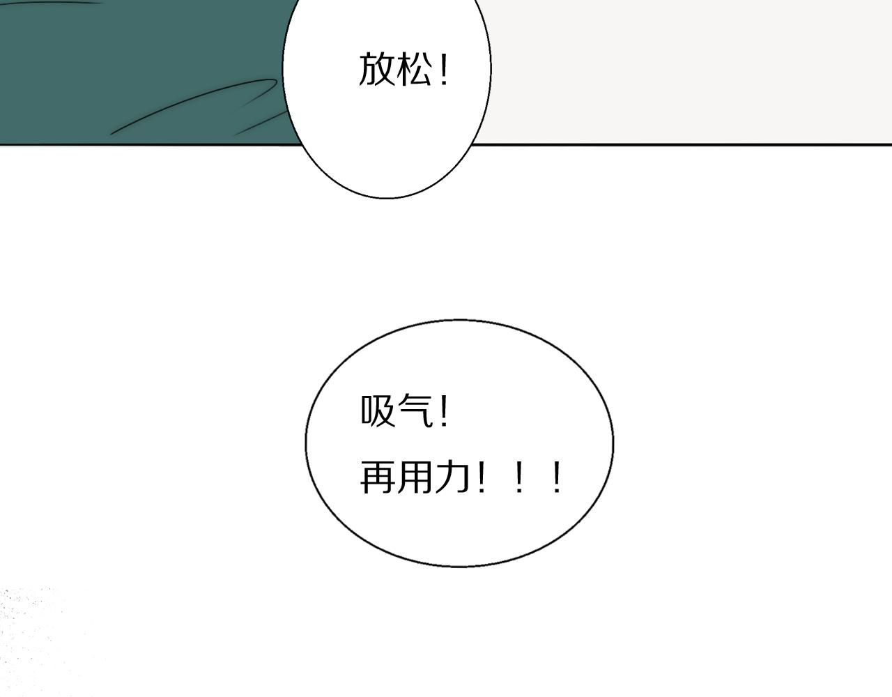 第49话 夺子49