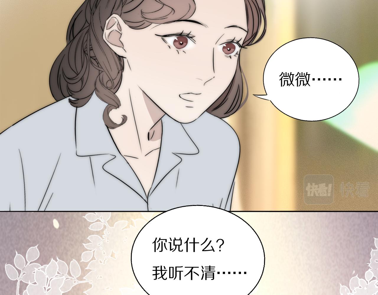 第51话 绝地反杀63