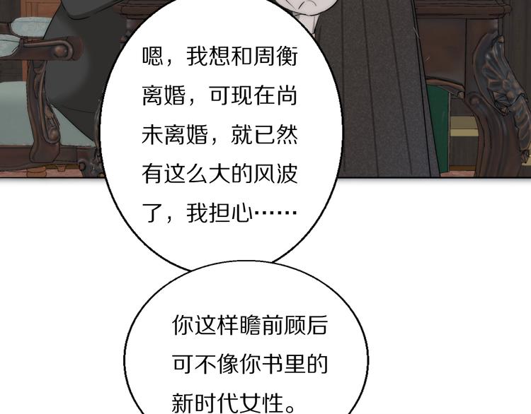 第12话  我的唯一幸运27
