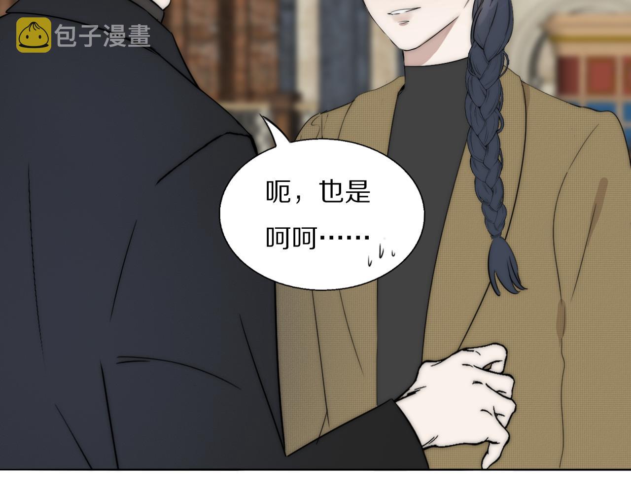 第47话 微怡65