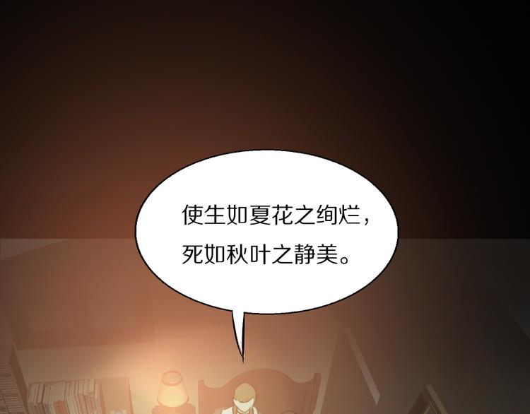 第10话  谈心99
