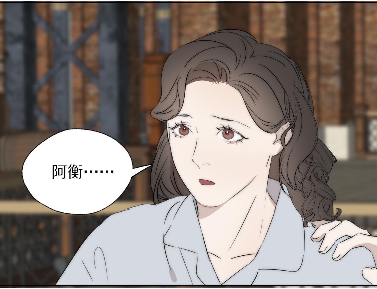 第50话 生死攸关73