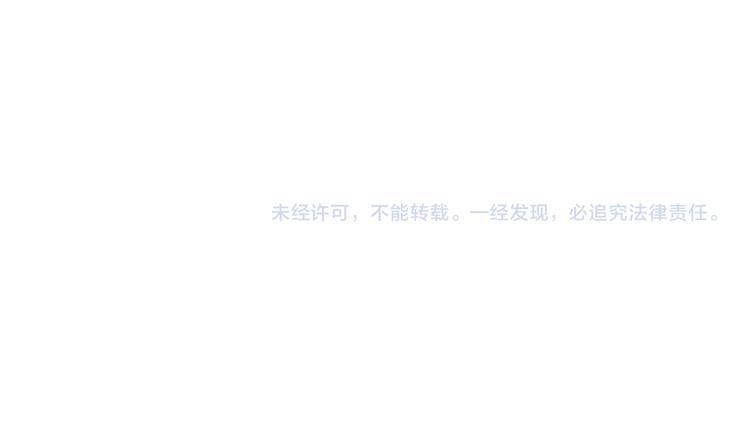 第18话  严薇夜探交通部108