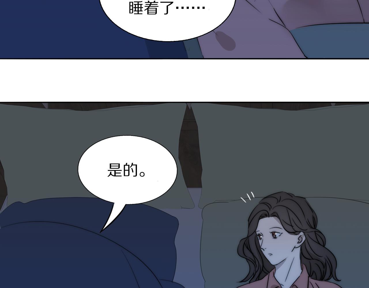 第21话  同床共枕42