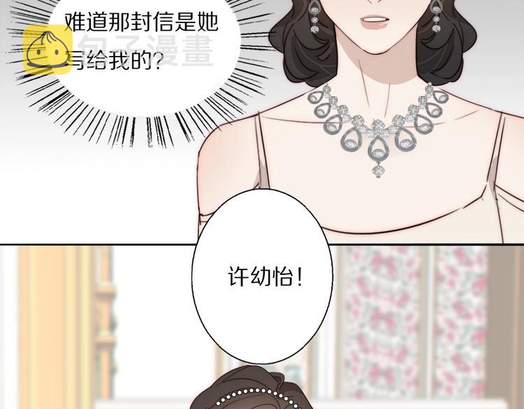 第3话  捉奸12