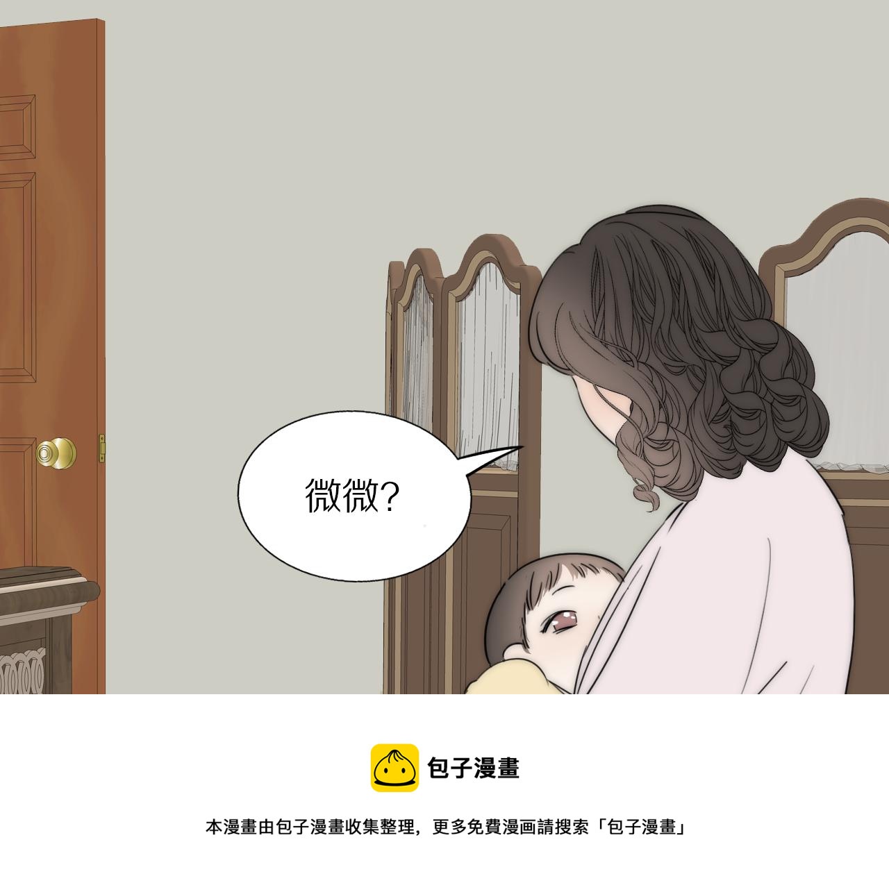 第55话 等你回家（上）88