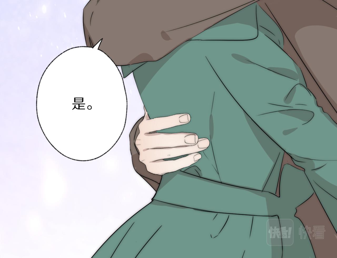 第41话 灵魂拷问33