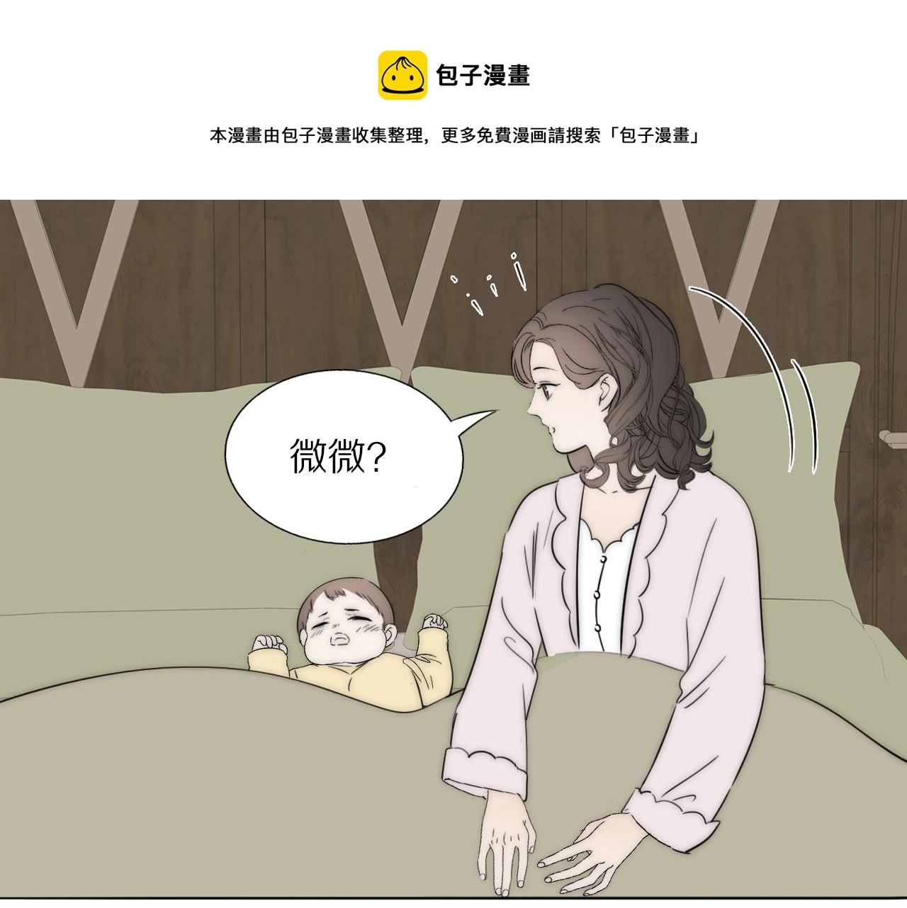 第55话 等你回家（上）84