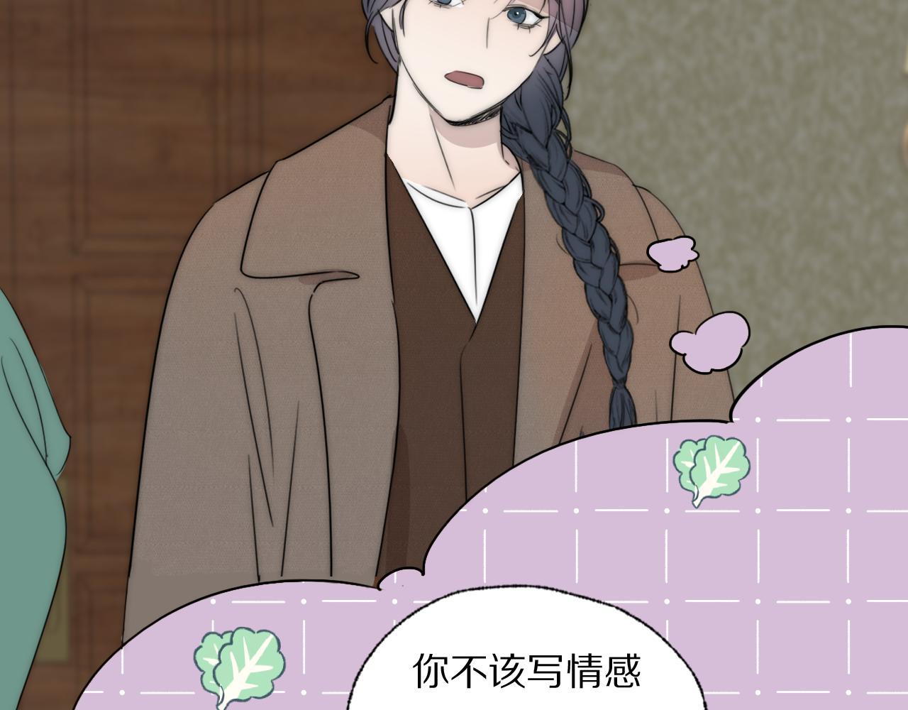 第40话 指认真凶51