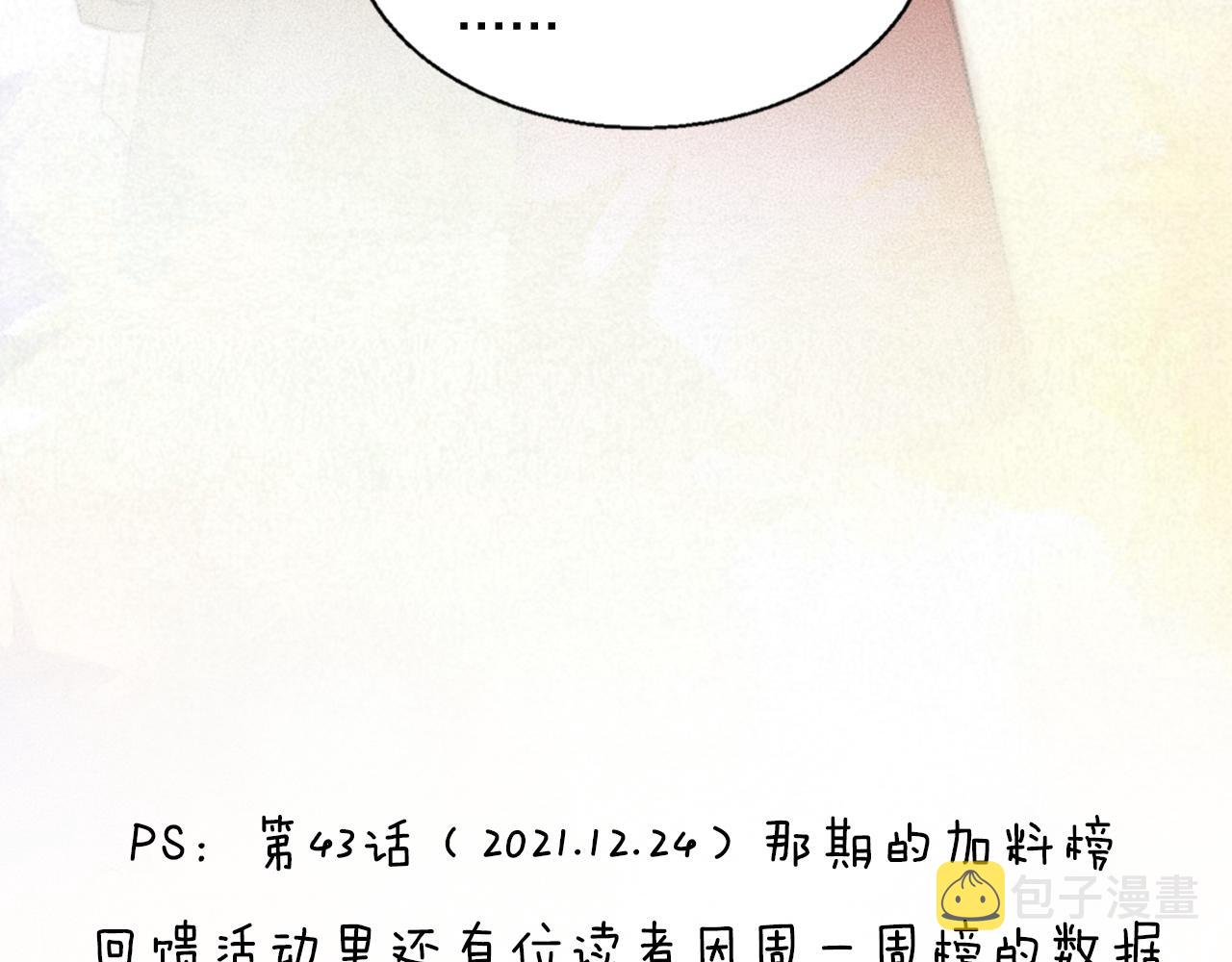 第47话 微怡83
