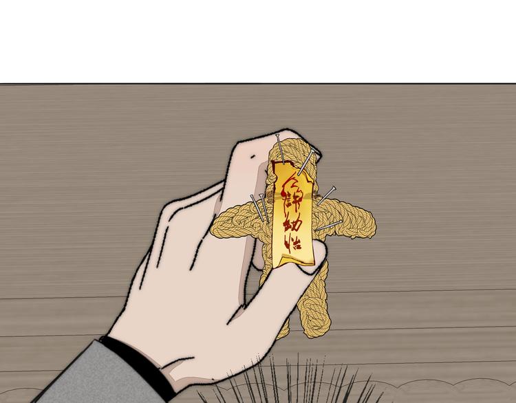 第15话 案件真相52