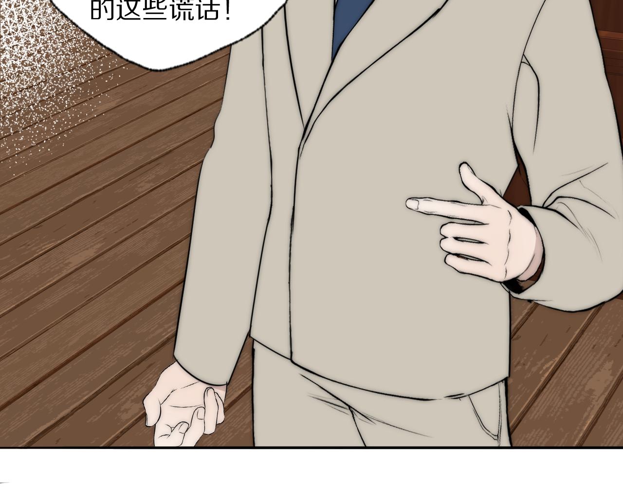 第40话 指认真凶80