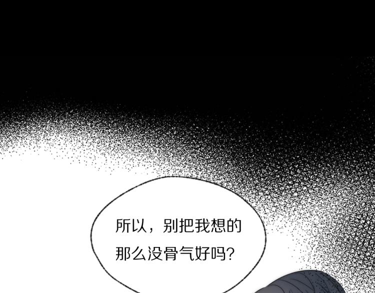 第28话 爱屋及乌27
