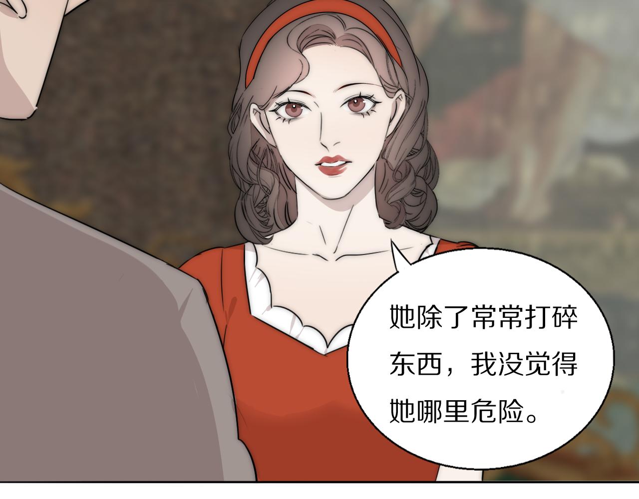 第53话 被还原的照片31